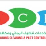 SCP Pest Control's Store