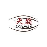 skyswan cocoa's Store