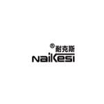 naikesi .com's Store