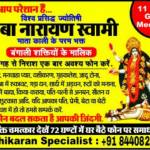 baba nk's Store
