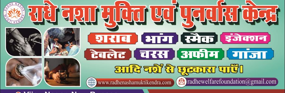 Radhe Nasha Mukti and Rehabilitation Centre Patna's Store