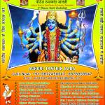 Ramakant Shastri's Store