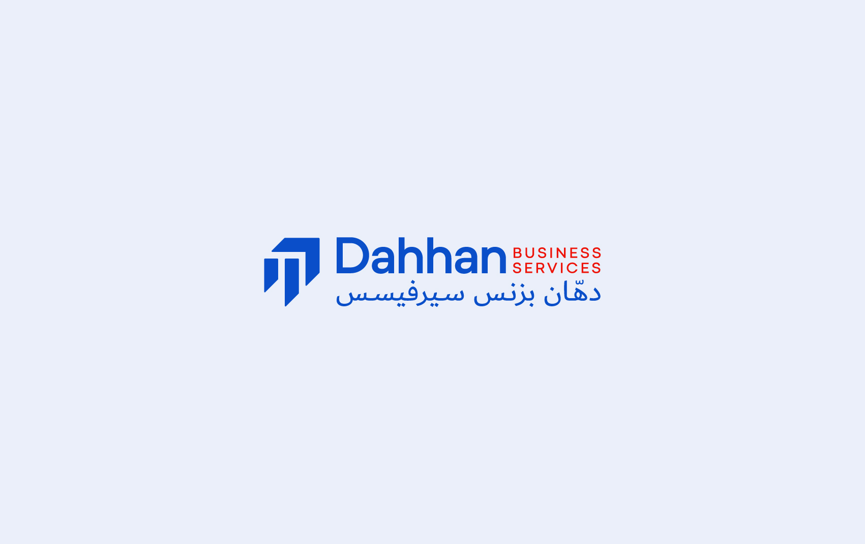 Dahhan Business Services DBS's Store