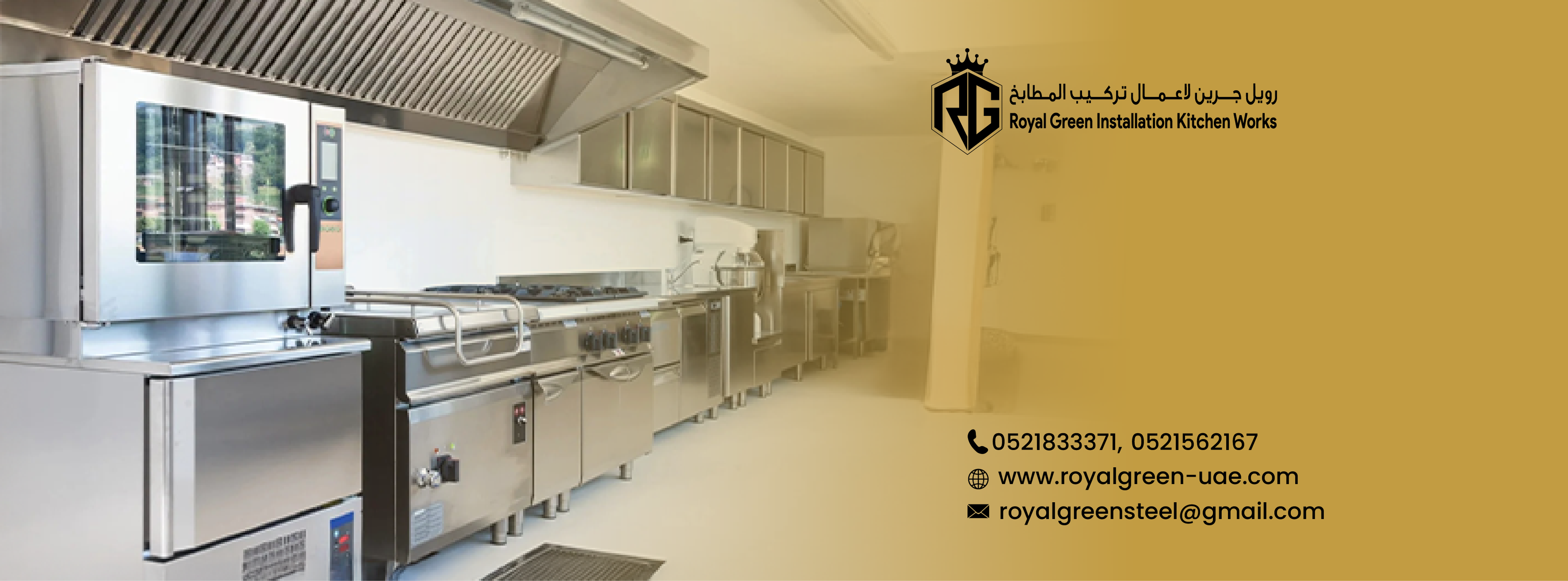 Royal Green Installation Kitchen Works's Store