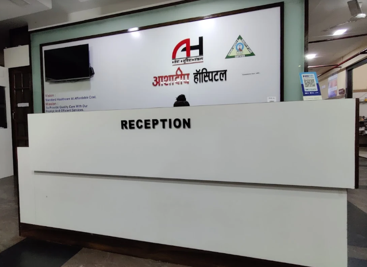 Ashadeep hospital's Store