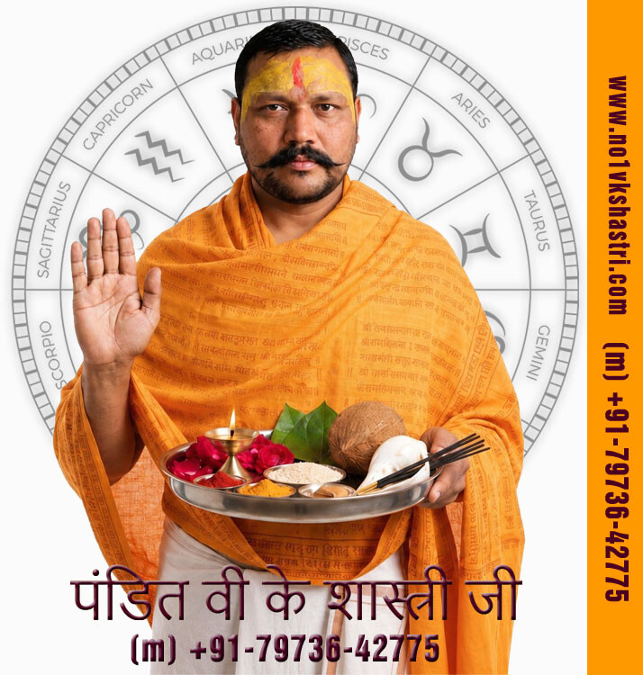 Pandit VK Shastri's Store