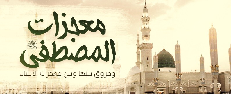 Dawateislami Arabic's Store