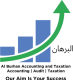 Al Burhan Accounting & Taxation's Store